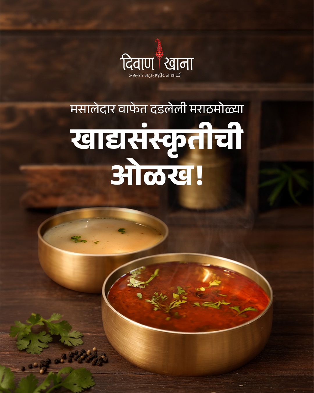 Deewan Khana Instagram post by Sigil Advertising Pune